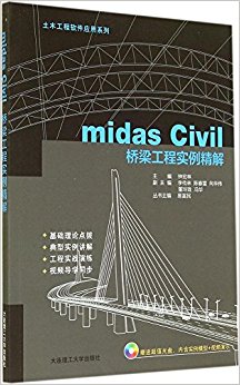 midas Civilʵ()