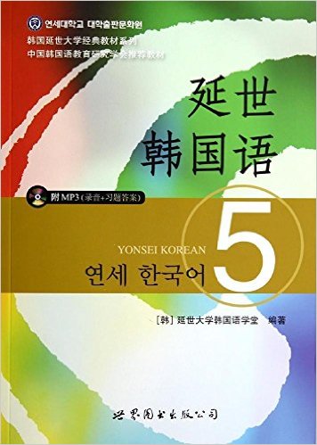 ѧ̲ϵ:5(MP3)