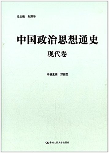 �й�����˼��ͨʷ(�ִ���)