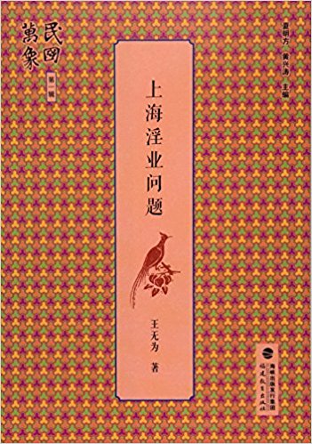 �Ϻ���ҵ����/�������