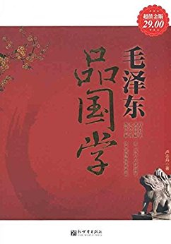 ë��Ʒ��ѧ��ȫ��(��ֵ���)