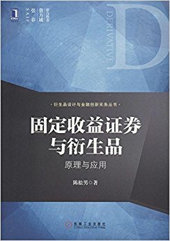 �̶�����֤ȯ������Ʒ:ԭ����Ӧ��