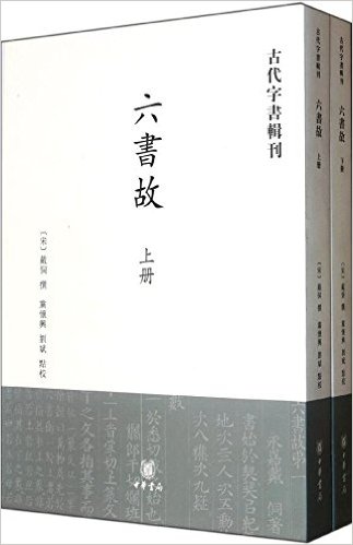 Ŵ鼭:(װȫ2)(Ű)