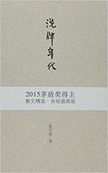 ϴ