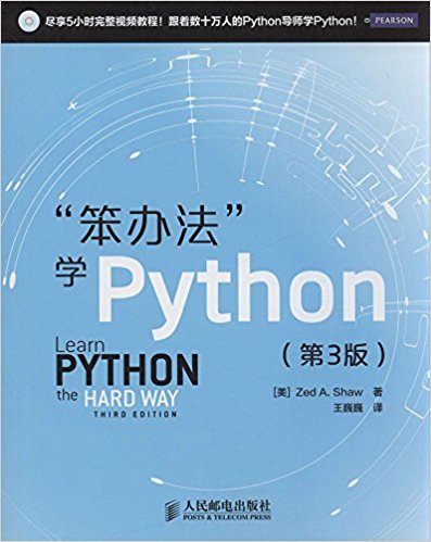 "취"ѧPython(3)