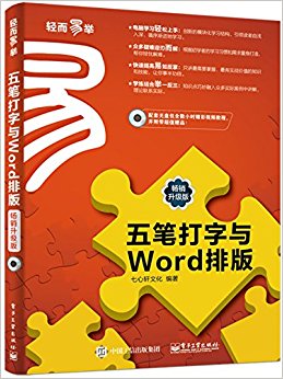 ʴWordŰ()()