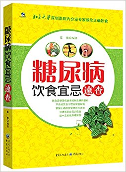 ������ʳ�˼��ٲ�