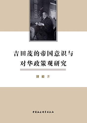 ����ï�ĵ۹���ʶ��Ի����߹��о�