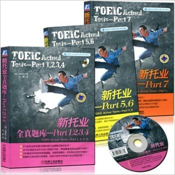 TOEIC ҵȫPart1234 ҵȫPart56 ҵȫPart7 ҵPart1234567 ȫҵȫģ...