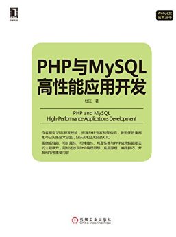PHPMySQLӦÿ (Web)