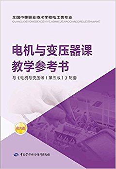 ȫеְҵѧУ繤רҵ:ѹνѧο(ѹ()