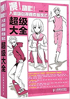 !!嶯̬輼ȫ