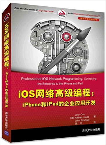 iOS߼:iPhoneiPadҵӦÿ