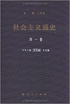 �������ͨʷ(��1��)