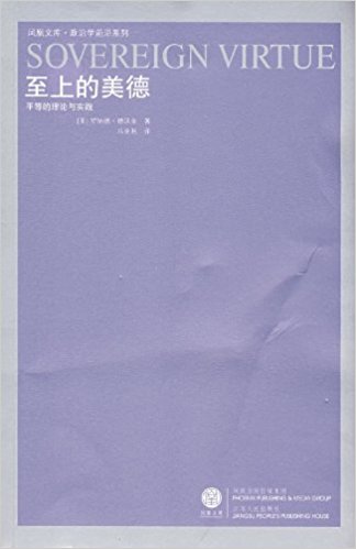 ���ϵ�����(ƽ�ȵ�������ʵ��)