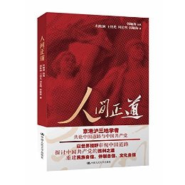 �˼�������ͼ�İ棩