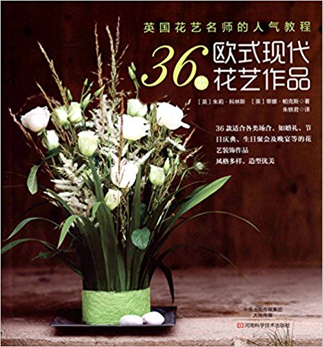 Ӣʦ̳:36ŷʽִƷ