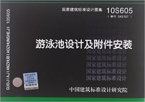 ҽ׼ͼ:ӾƼװ(10S60504S107)