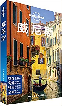 Lonely Planet¶:˹(2016)