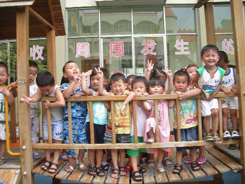 幼儿园里真快乐!作文