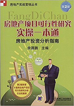 زʵսӪ顤زĿоʵһͨ:زͶʷָ