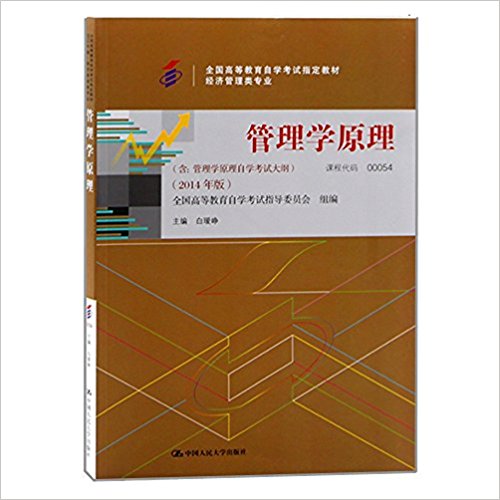 ѧԭ2014棩00054   :