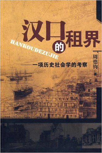 ���ڵ����:һ����ʷ���ѧ�Ŀ���