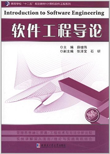 ߵѧУ"ʮ"滮̲?ϵ:̵