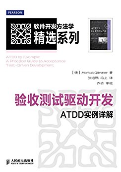 ղATDDʵ (ѧѡϵ)