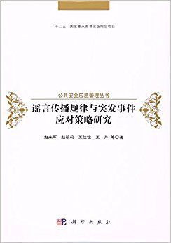 ҥ�Դ���������ͻ���¼�Ӧ�Բ����о�