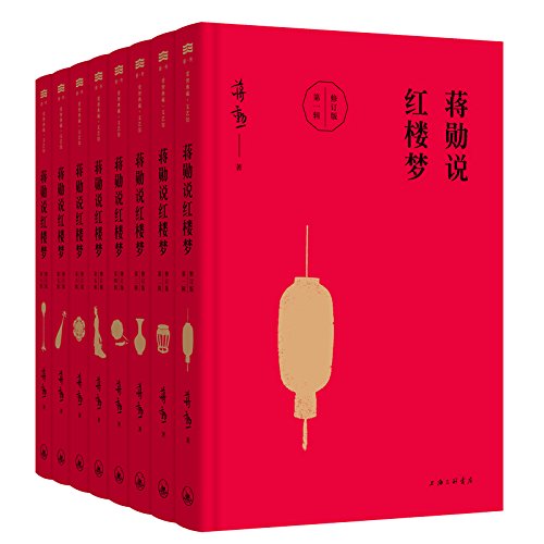 ѫ˵¥(޶)(װ8)