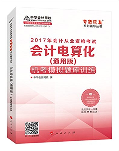 (2017)ƴҵʸϵи:Ƶ㻯(ͨð)ģѵ