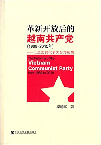 ���¿��ź��Խ�Ϲ�����(1986-2010��):��ȫ�����������Ϊ�ӽ�