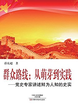 Ⱥ��·�ߣ�����ѿ��ʵ��������ʷר�ҽ�����Ϊ��֪��ʷʵ