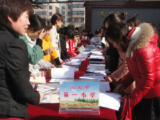 DSC05337.JPG 三门峡市“快乐阅读”研讨会在灵宝一小举行作文