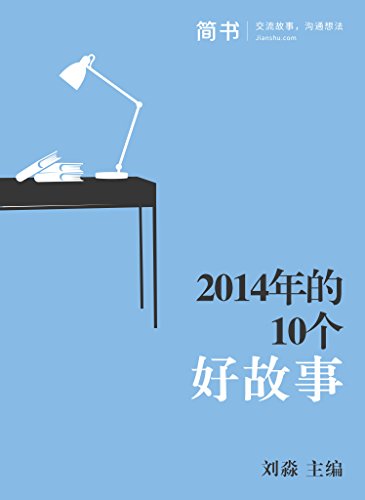 201410ù (С˵)