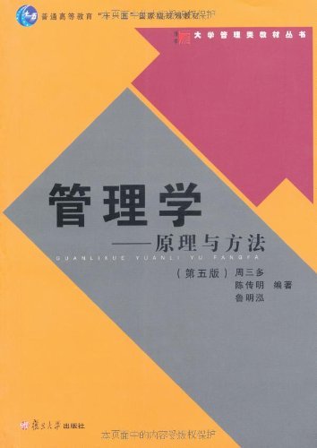 ѧ:ԭ뷽(5) (ͨߵȽ"ʮһ"Ҽ滮̲?ѧ̲Ĵ)