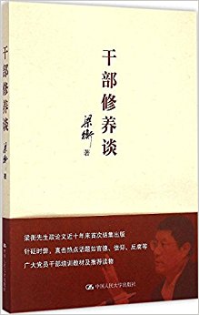 �ɲ�����̸