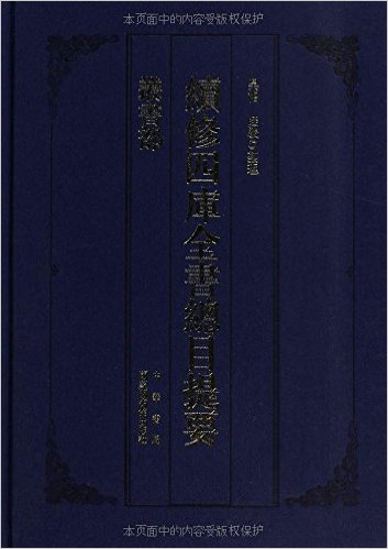 ĿȫĿҪ(鲿)