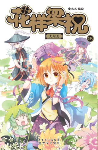 ף16