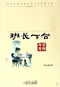 ೤̨(ٲйͯѧϵ)