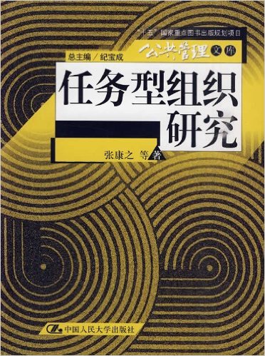 ��������֯�о�