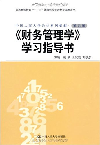 йѧϵн̲?"ʮһ"Ҽ滮̲?Ƽ̲?ѧ