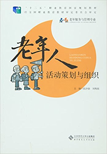 ˻߻֯(רҵʮְҵҹ滮̲)