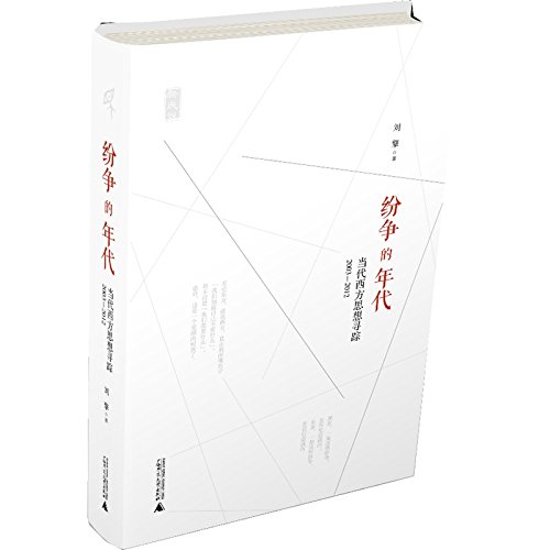 ����˵ ���������������������˼��Ѱ�٣�2003-2012��