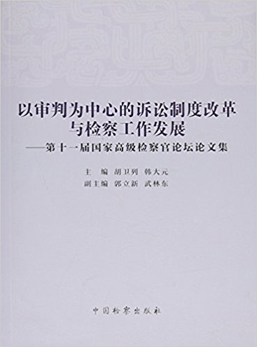 ������Ϊ���ĵ������ƶȸĸ����칤����չ--��ʮһ����Ҹ߼�������̳���ļ�