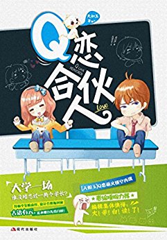 Qϻ (糬С˵ϵ)