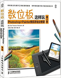 λ:Photoshop+Painterֻ޿(2)
