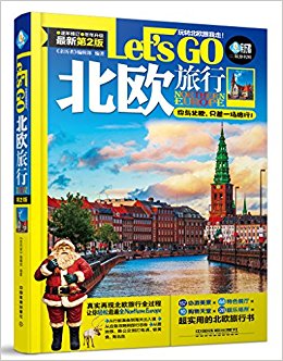 ŷLet's Go(2)