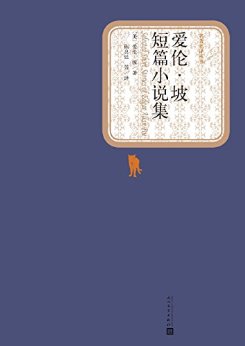ס¶ƪС˵羭ѧ°棩 ()